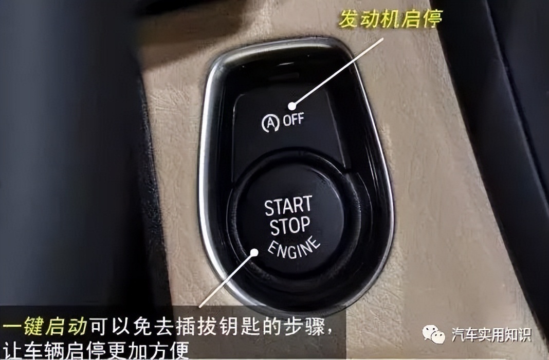 最全的車內按鍵圖解！老司機也不一定認的全