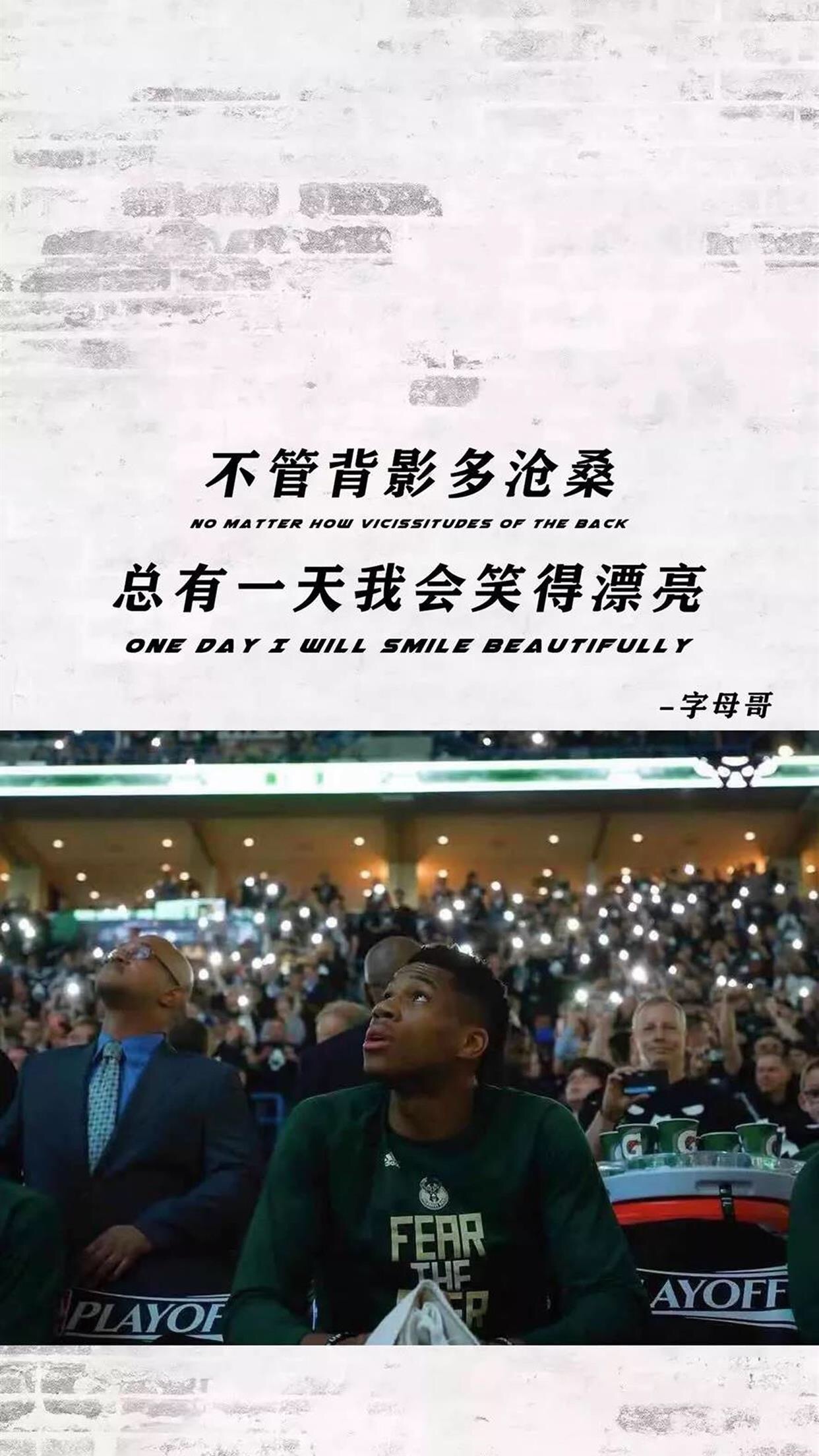 NBA球星合照高清壁纸(高清壁纸：NBA全明星)