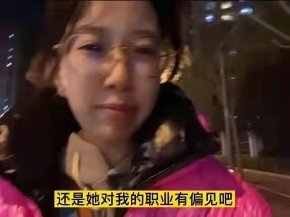 30岁山东女孩，在北京当住家保姆5年，月薪15000元，不想结婚生子