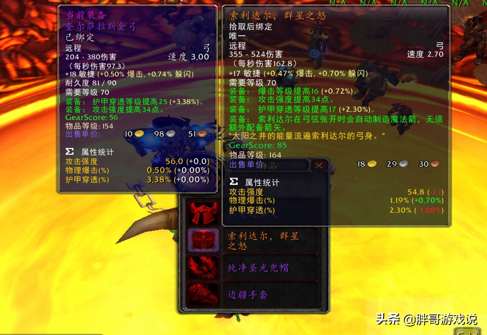 魔兽TBC：这是真欧皇，刷稀有坐骑10次内必出，非酋看了直喷暴雪
