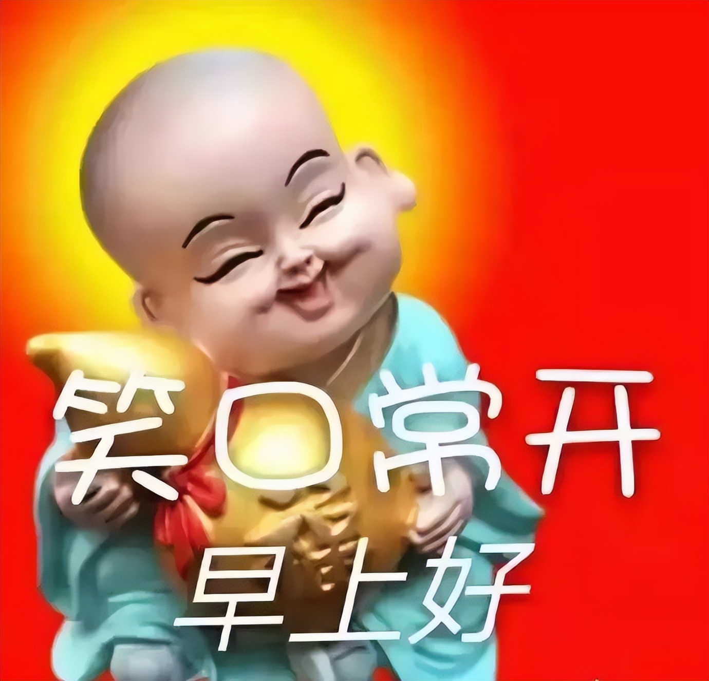 星期四特别适合发漂亮发朋友圈的早上好图片，平安吉祥、幸福满满图片