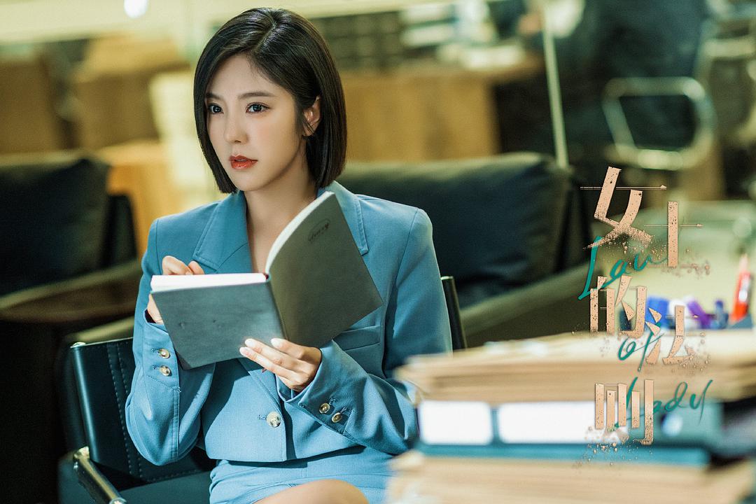 《女士的法则》今晚央八开播，比起拼收视，我更关注三大核心看点