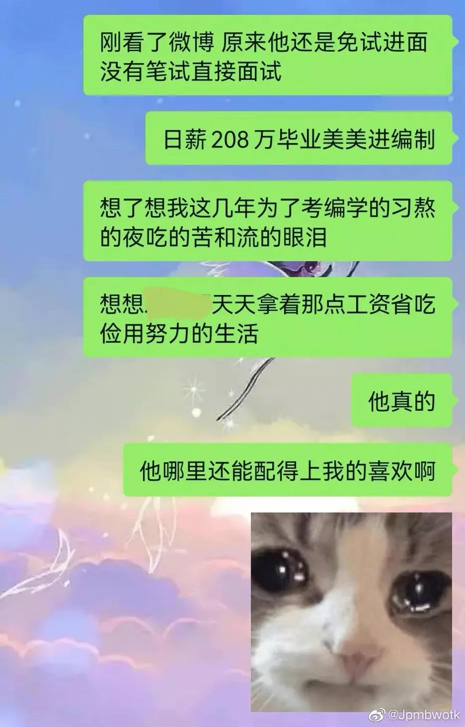 坚持签到1318天，却直接脱粉是什么存在？