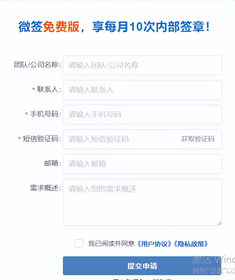 电子章怎么做（电子公章怎么生成），只要三步
