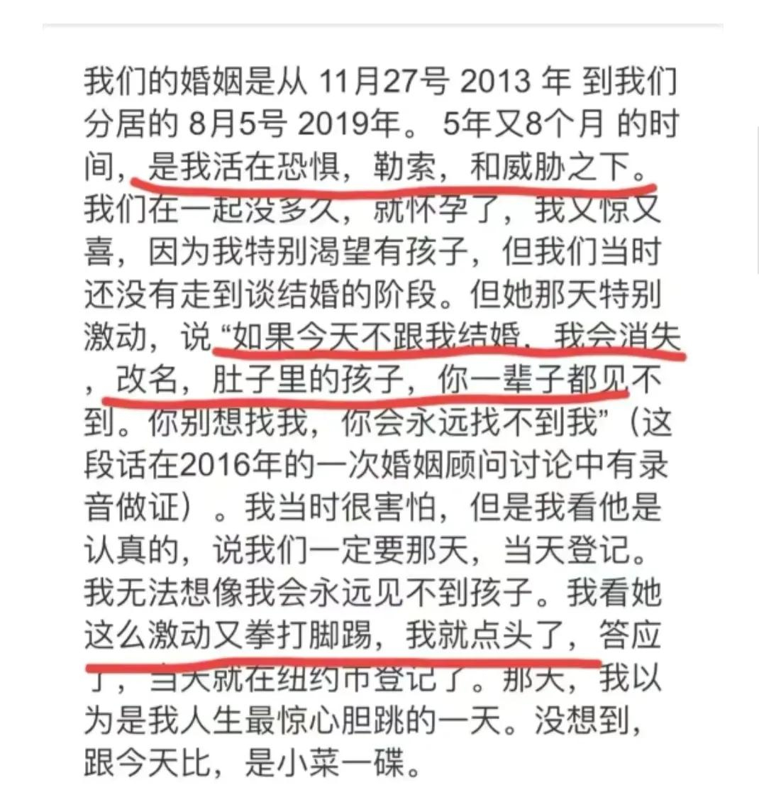 王力宏退圈是明智的！李靓蕾的回应中，至少隐藏了3个未曝的大锤