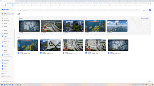 技术人员必看！企业级数字孪生应用开发平台操作指南图解