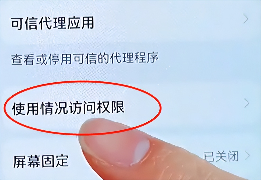 手机下一秒就推什么？教你关闭这三个设置，防止手机被“监听”