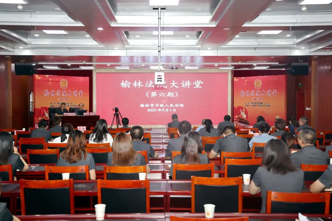 聚焦地方两会丨榆林市中级人民法院工作报告来了