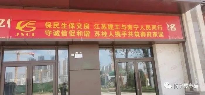 南宁恒大御府复工啦！其他烂尾的楼盘还远吗？