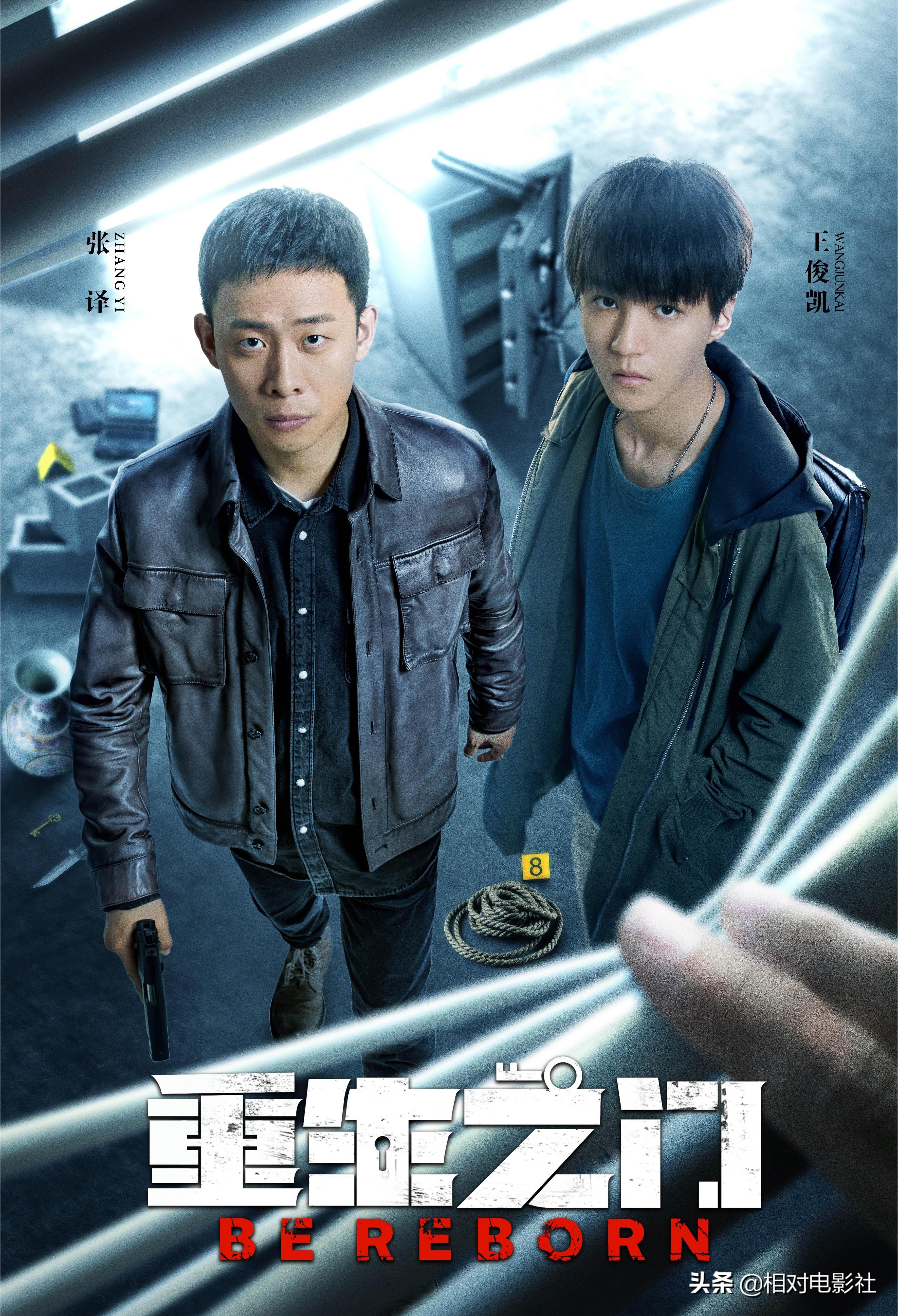 扫黑大剧《狂飙》首播将至！张译李一桐领衔主演，或上星央视八套