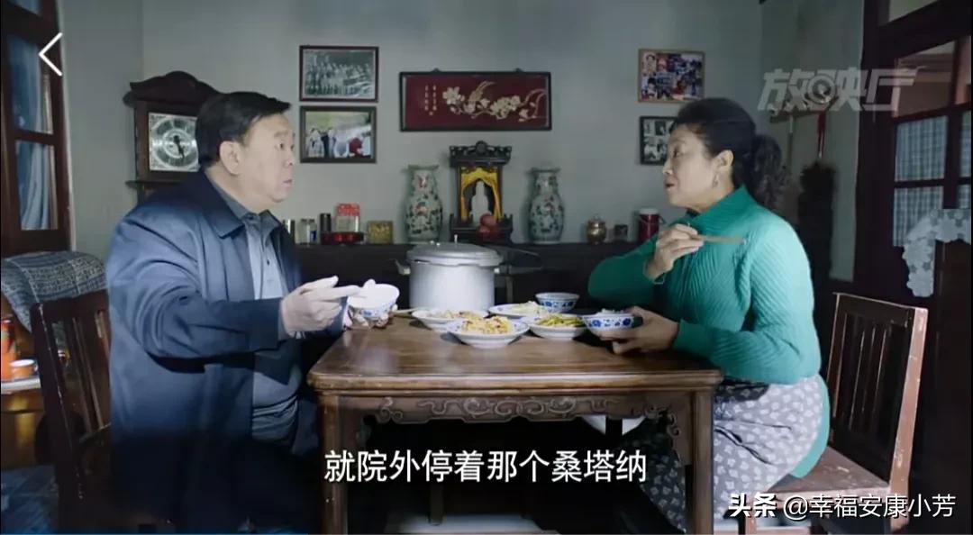 《高兴的酸甜苦辣》观后感