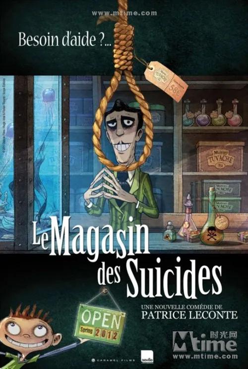 这几部哥特风的动画电影，意味深长