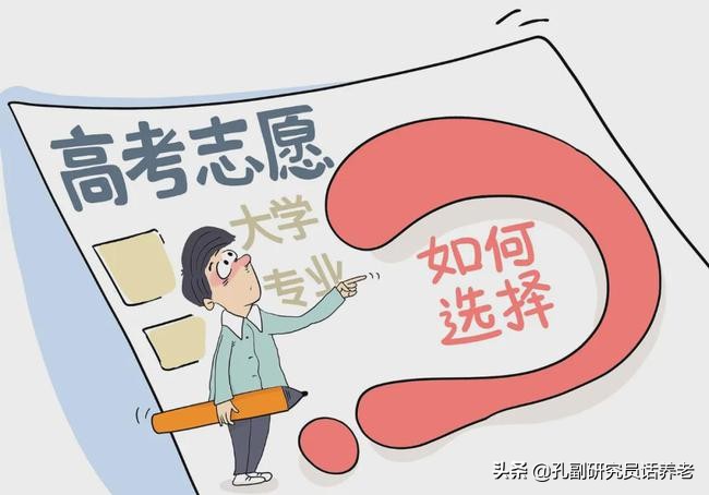 高考改变命运（3）人大博导：本科看学校 硕士看专业 博士看导师
