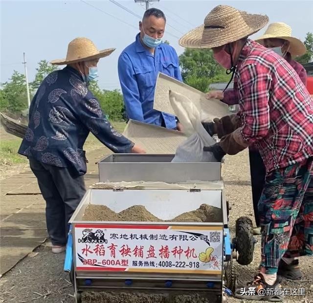 新农机怎么用？补贴多少？新都种植户速看~