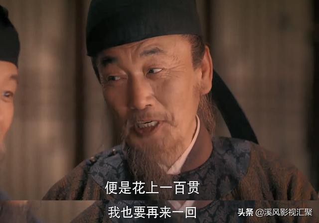 《梦华录》花月宴不请袁屯田？再回顾一遍剧情，感叹导演真的细心