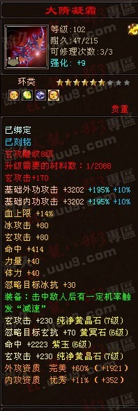 天龙在线巡回赛：天龙寺是这个冷门派对的第一个人