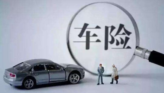 车险怎么买省钱(车险怎么买最省钱)