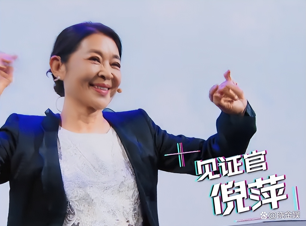 倪萍：宝刀不老再出山，重返央视担任全新节目《生活最有戏》评委