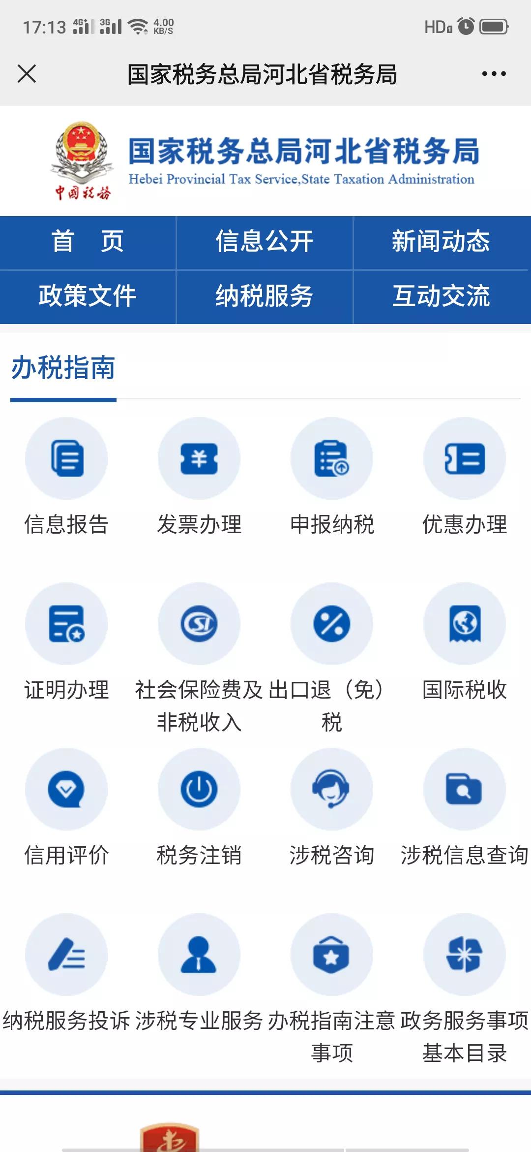 进口车上牌流程,上海进口车上牌流程
