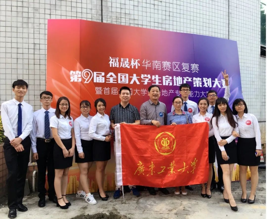 新增21个！广工一流本科专业建设点增至55个！