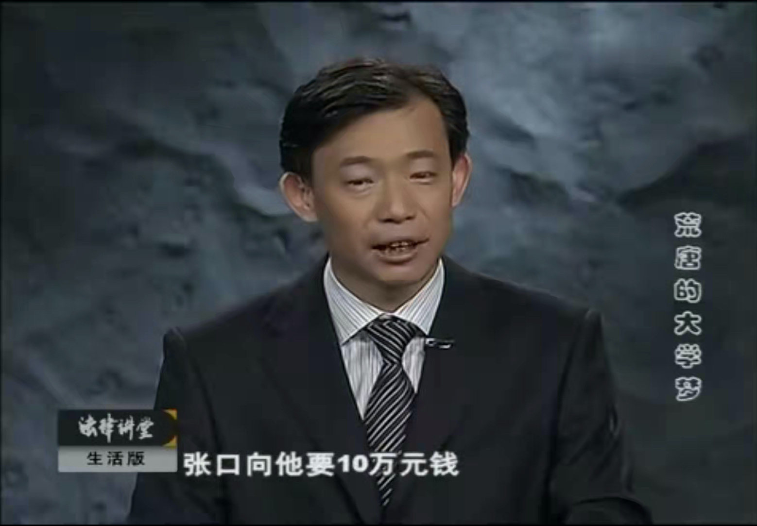 花季少女的荒唐大学梦，用身体贿赂老师，为报复下毒害师母｜法堂