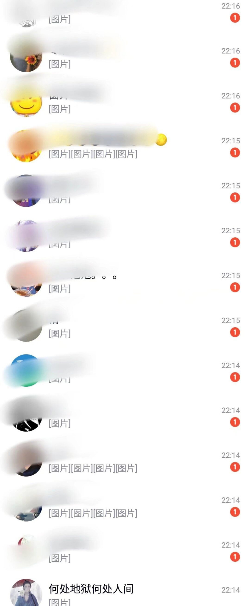 腾讯 QQ 回应大规模账号被盗：用户扫描不法分子伪造的登录二维码