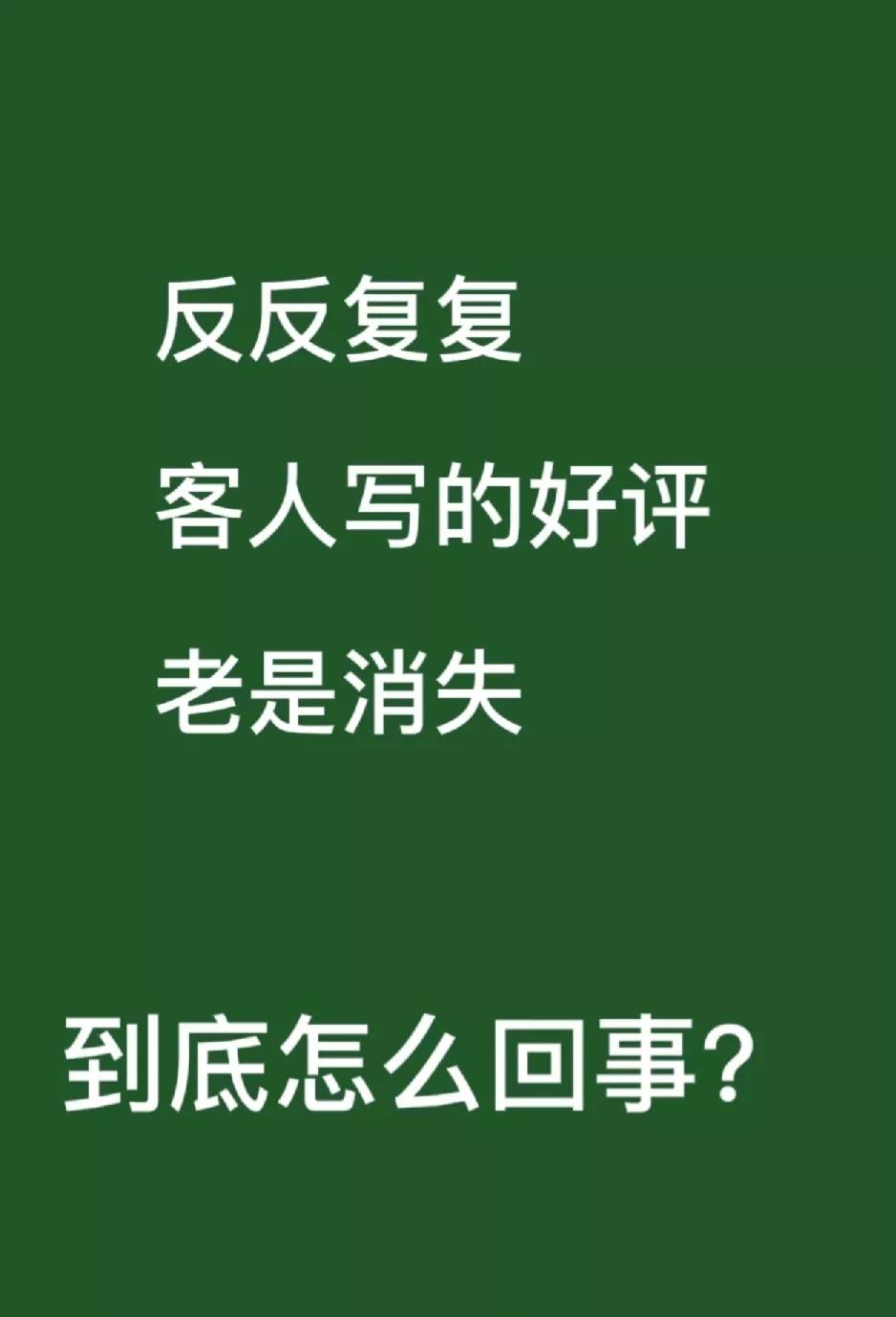 大众点评店铺代运营怎么精细化运营
