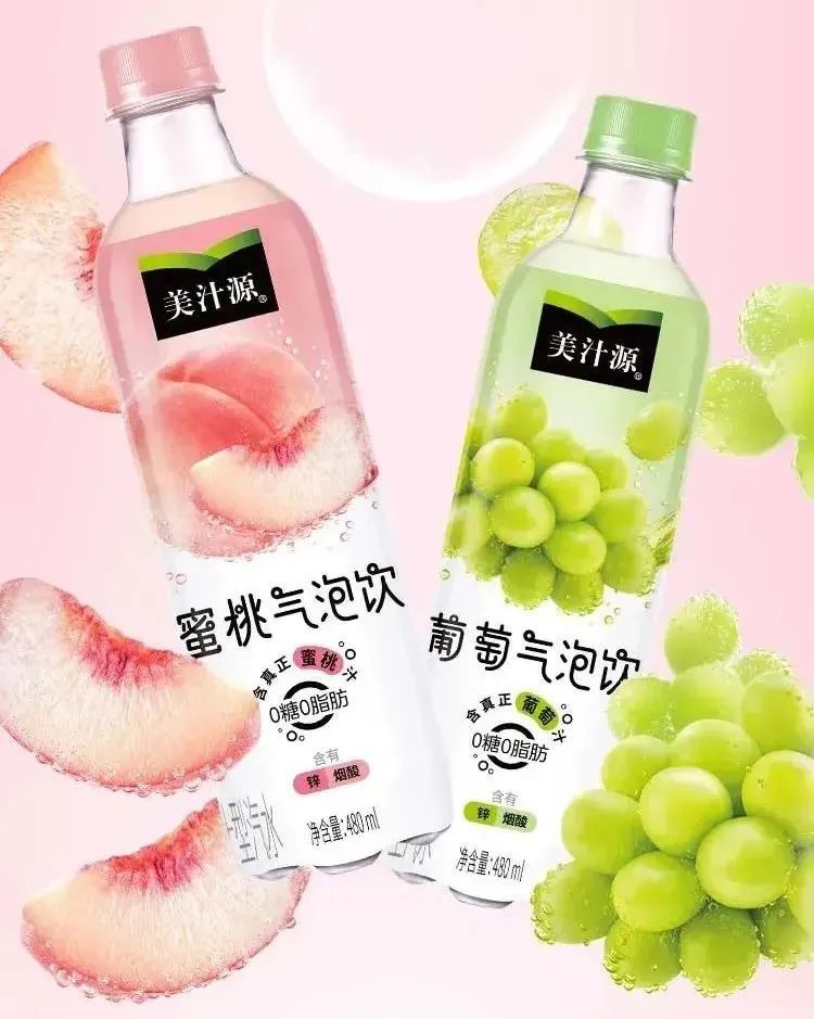 美汁源果汁气泡饮推0糖新品