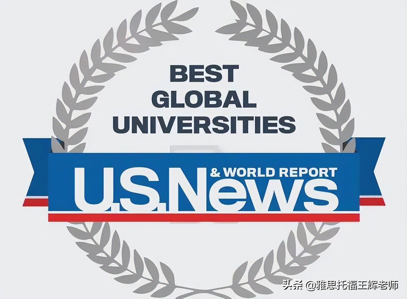 usnews世界大学排名,usnews世界大学排名2022完整版
