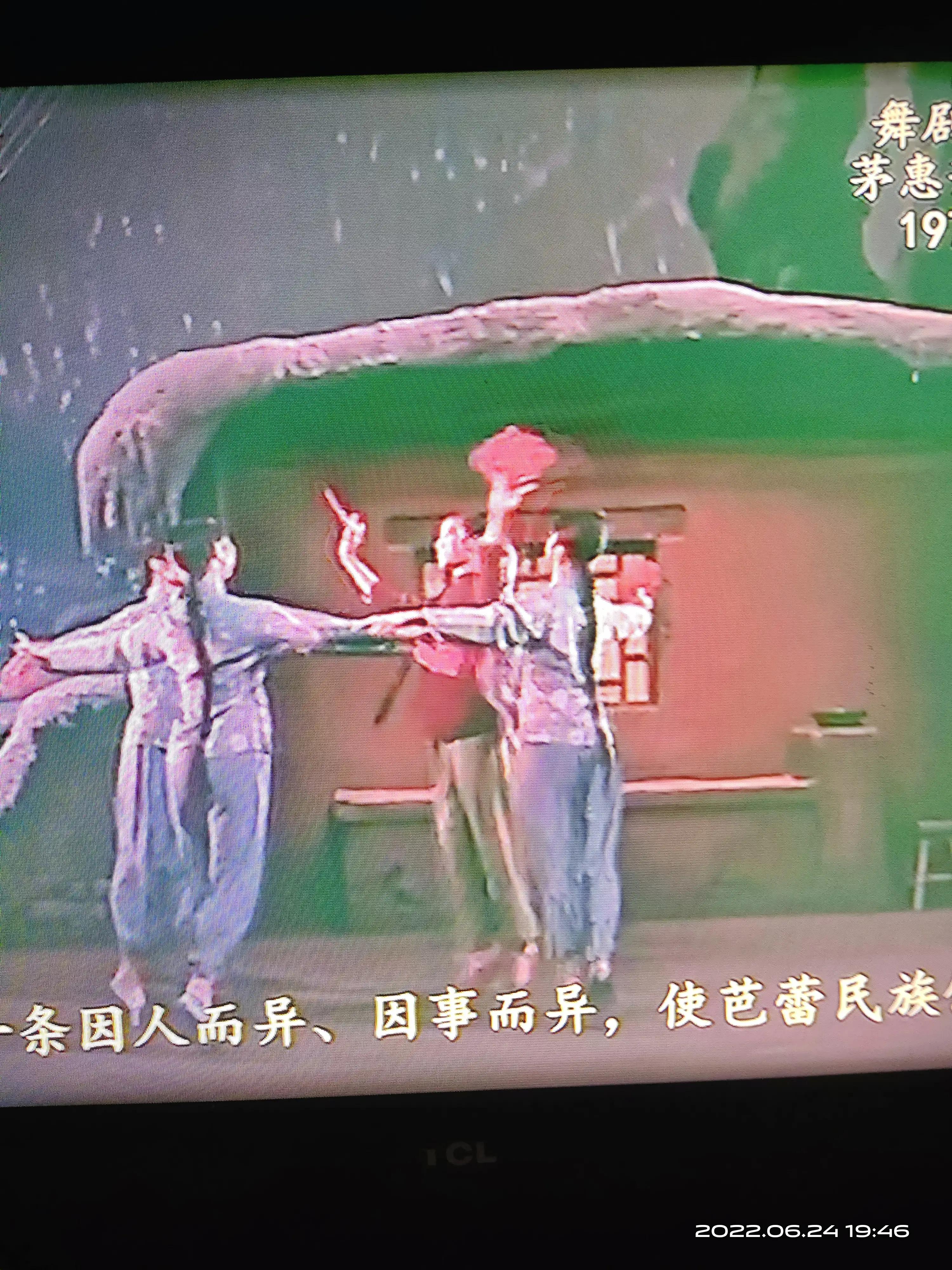 有感再看《白毛女》