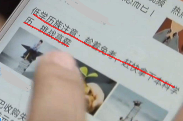 大学生想提高学历含金量，不料被培训机构坑了，大学生要引以为戒