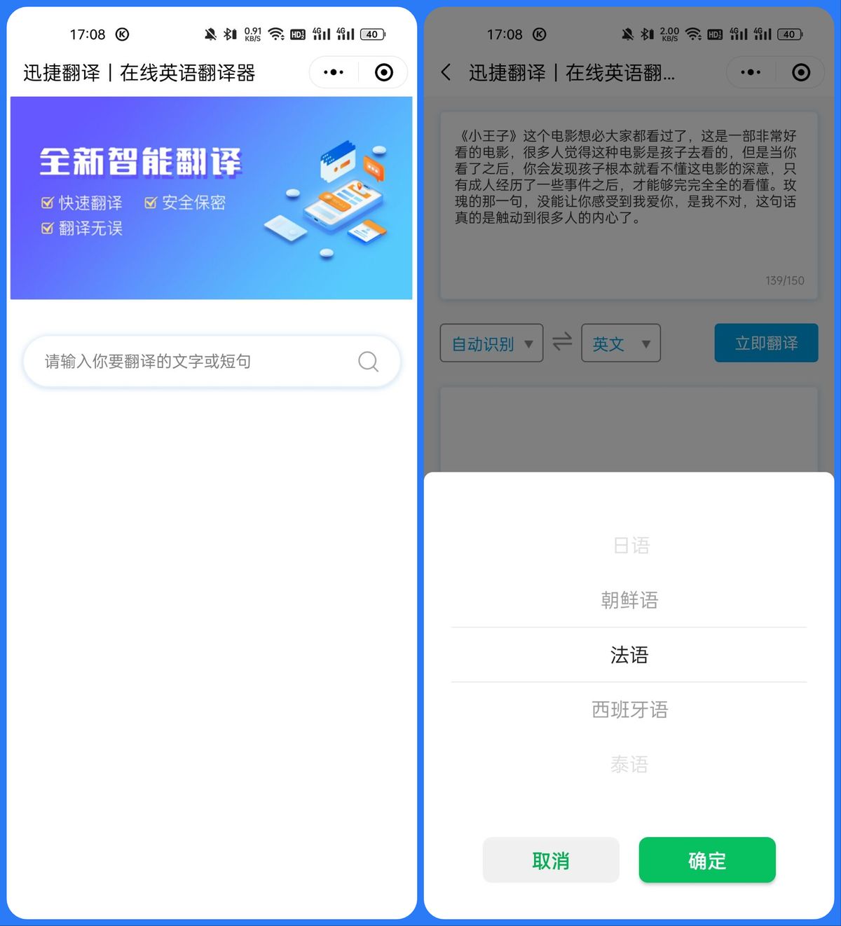 10個愛不釋手的微信小程序，個個好用不要錢，請你低調使用