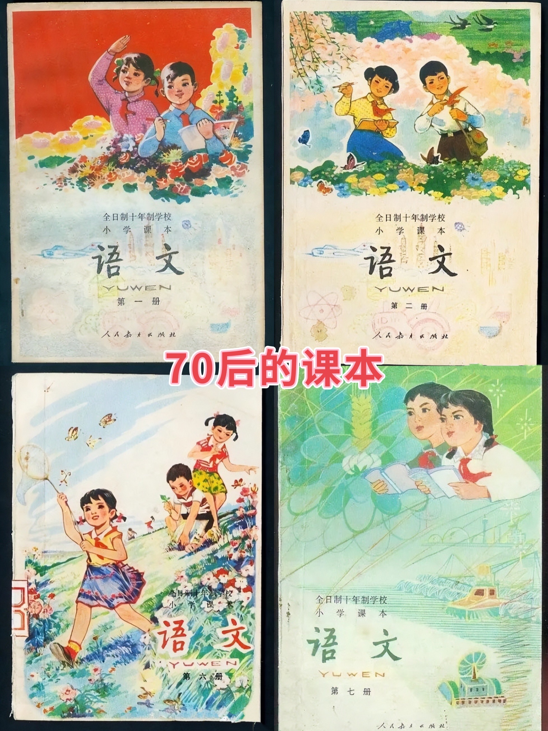 60年代，70年代，80年代中国非常真实的60张老照片，致敬青春