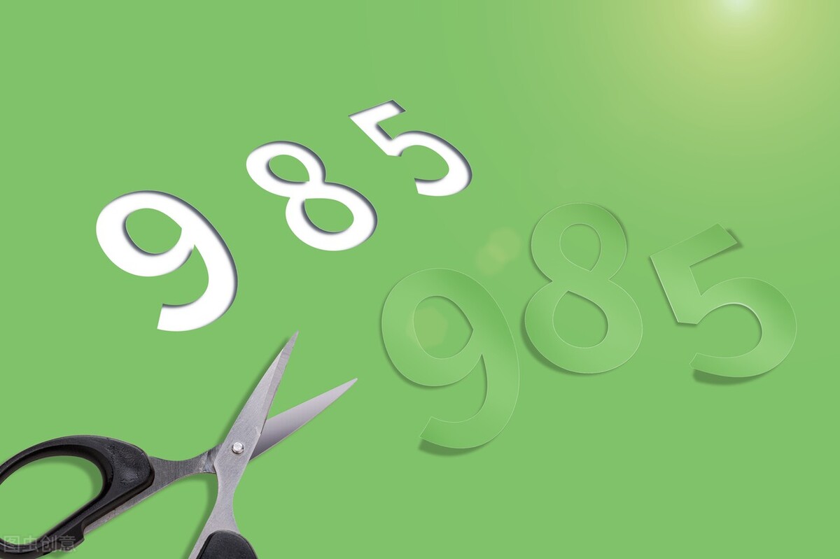 2022重庆93人获高考保送录取，985高校达17所，16人进入清华北大