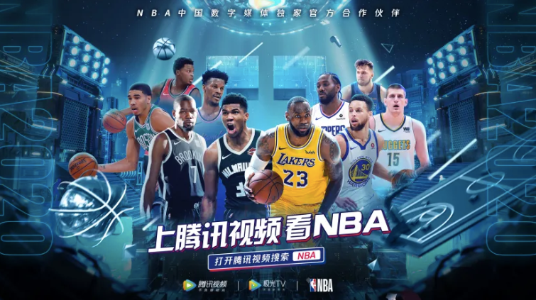 nba和欧冠哪个商业化程度高(从天价独家到版权分销，流媒体体育赛事直播回归理性)