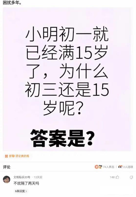 老公永远不知道，为什么我每次回娘家都给妈妈带一根藕