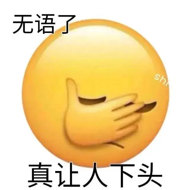 呵呵，我记下来了