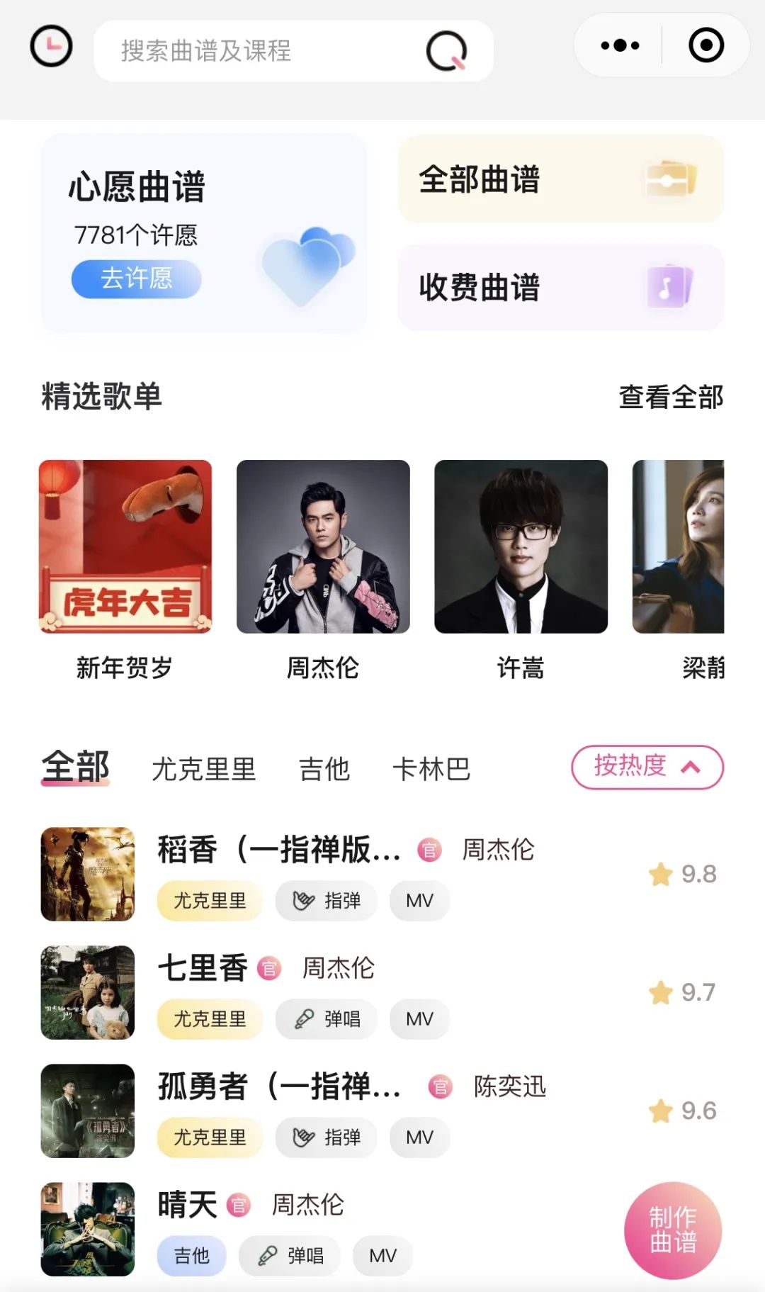 全网播放超20亿，他靠提供免费服务，22岁就赚到了100万