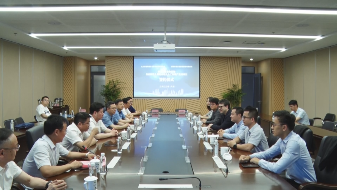 人工智能“独角兽”优必选项目签约鄱阳湖生态科技城