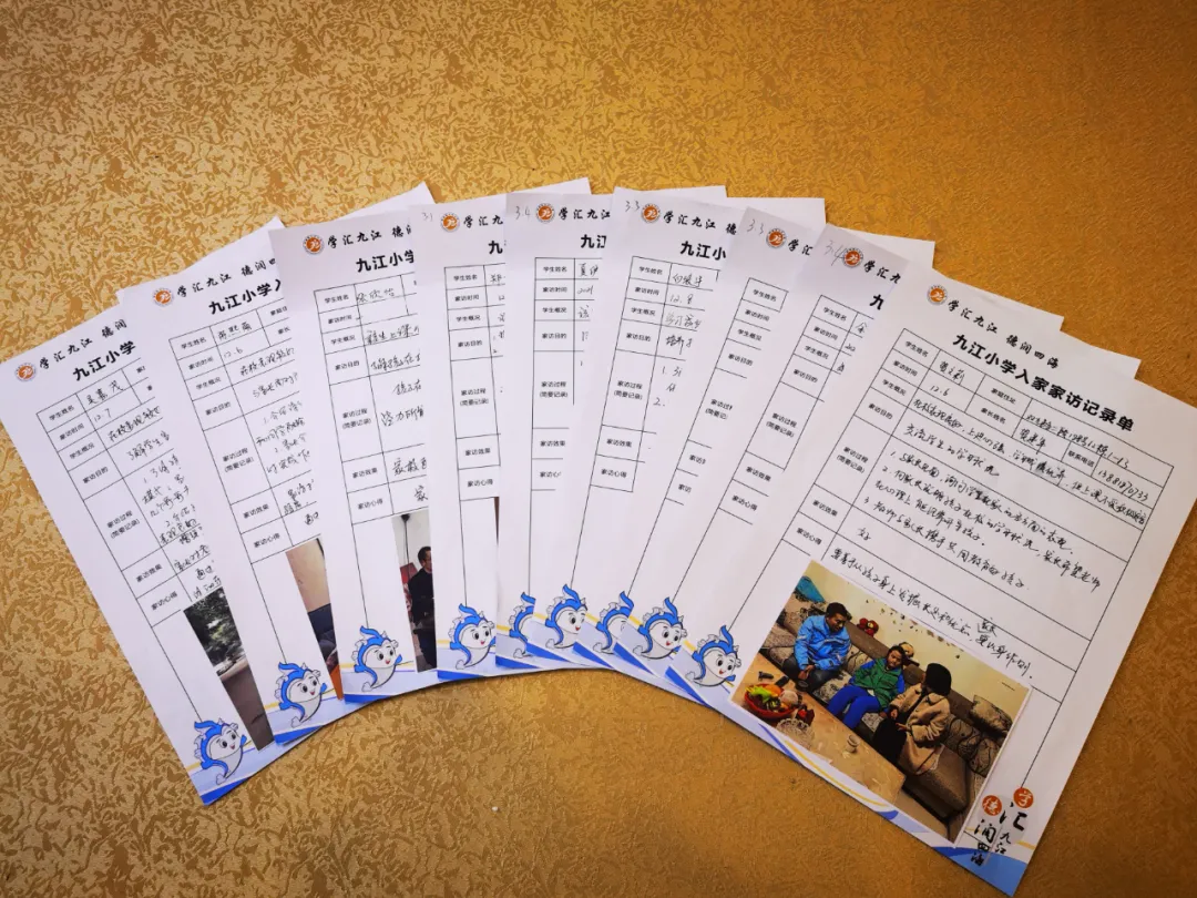 家访面对面，共育心连心——双流区九江小学2021年秋期家访活动
