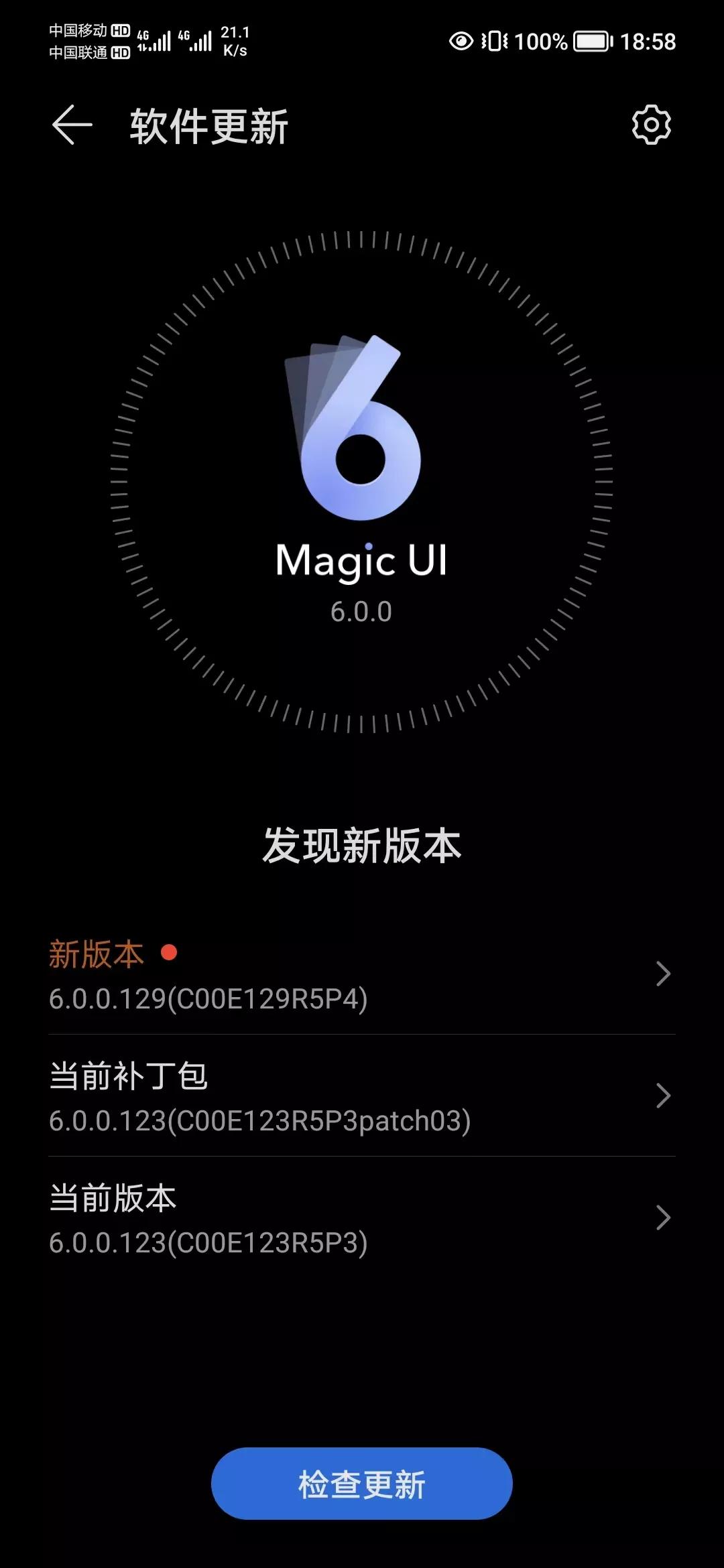 荣耀50 Magic UI 6.0.0.129更新，发热问题已经解决系统更加丝滑流畅