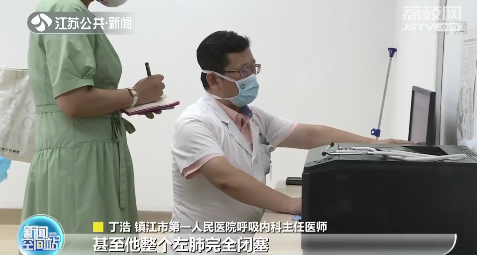 镇江大爷假牙掉入气管 医生巧妙拽出