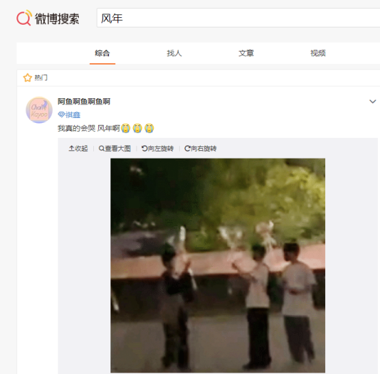 为演唱会预热，时代少年团又开始打擦边球