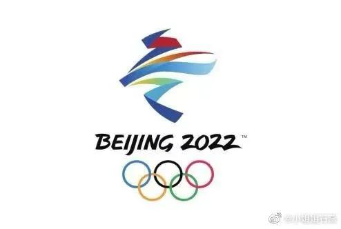 第24届奥运会都有哪些项目(2022北京冬奥会知识点)