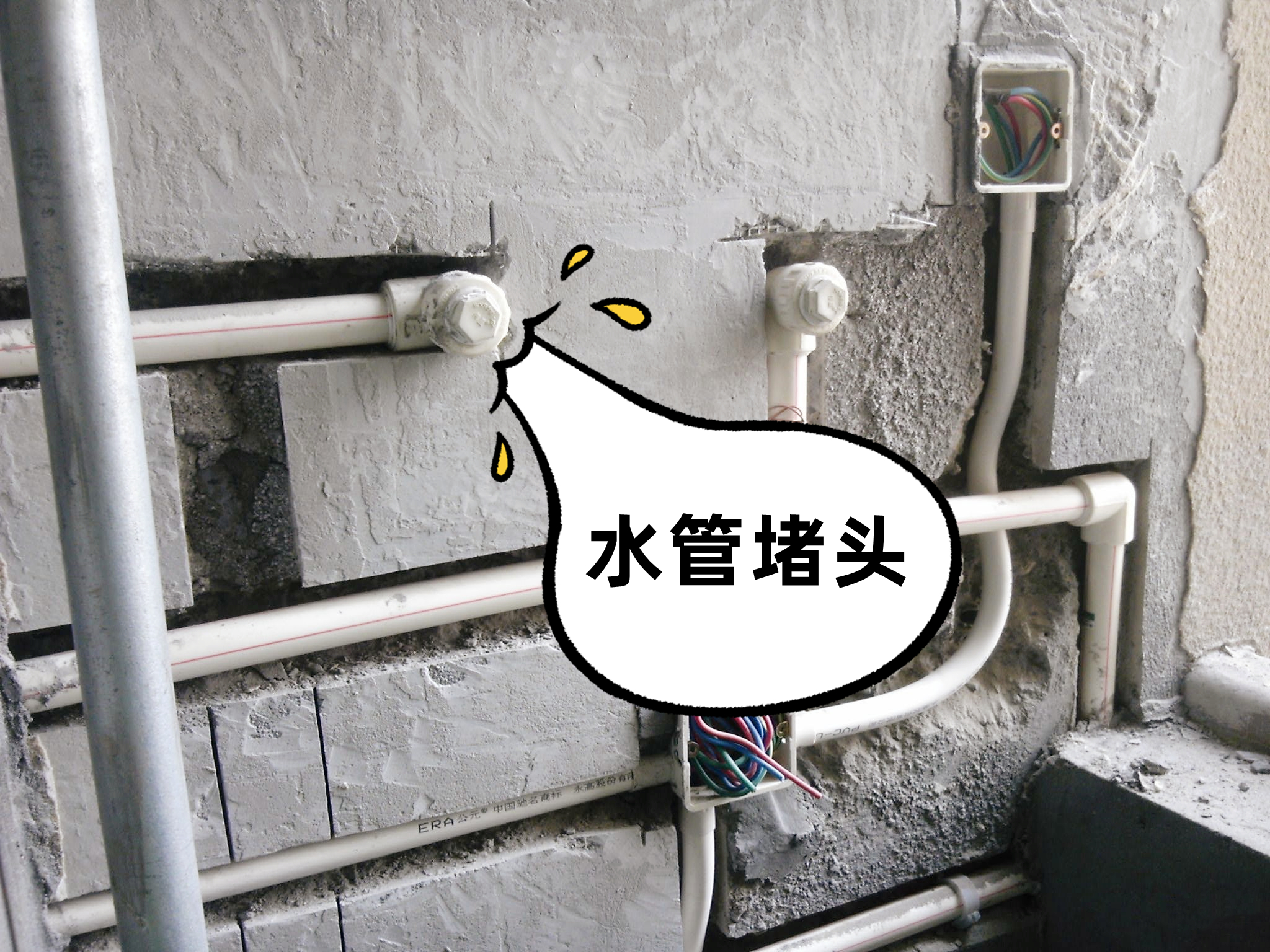 我家装修还没入住就坏了，装修工人却说：“这都是你的责任”