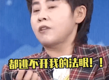 连上14次热搜！中国最“暴躁”的解说员，为何没人敢怼她？