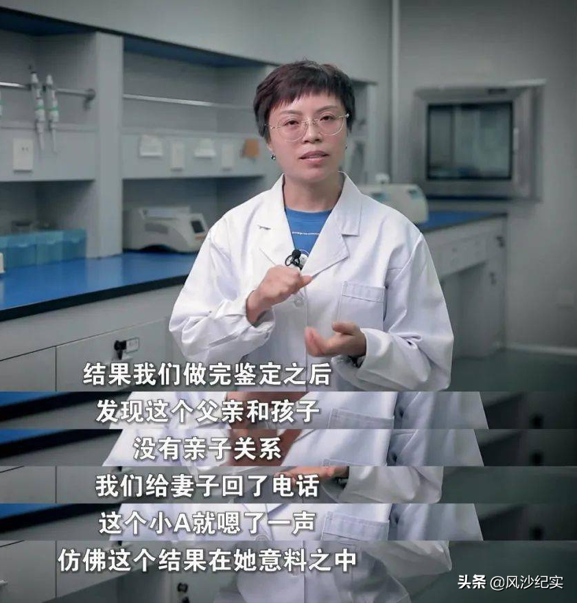 亲子鉴定师邓亚军，入行后见证无数婚姻破碎：打败爱情的是欲望