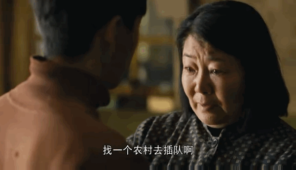 《人世间》央视首播：萨日娜太催泪，雷佳音被赞，陈道明给人惊喜