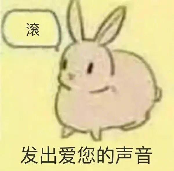 几时怕过