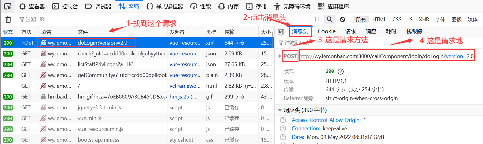 从抓包砍到接口测试，五分钟看完全过程解析，还说你不会测试？